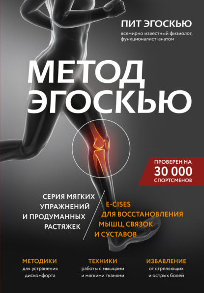 Метод» (2015, Россия, 16 серий, 18+)