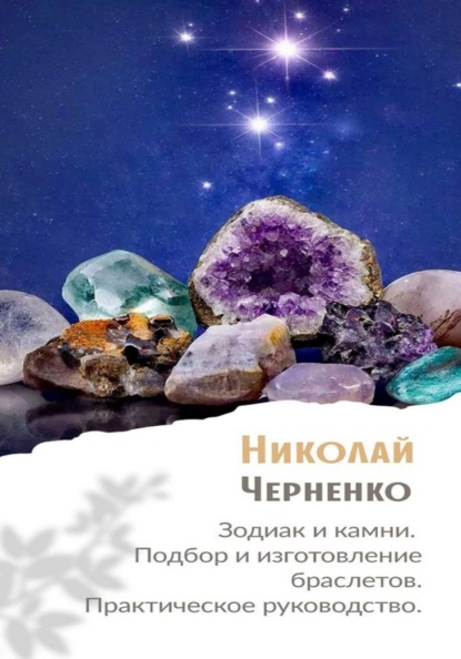 Зодиак» (2007, США, 157 мин)