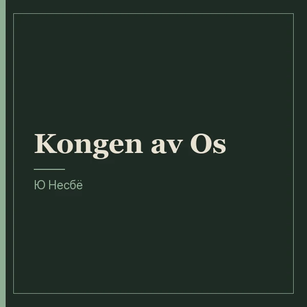 Kongen av Os